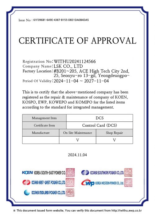 DCS (Control Card)